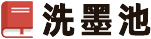 小學(xué)作文-初中作文-高考作文-弘賢兒童文學(xué)資源站